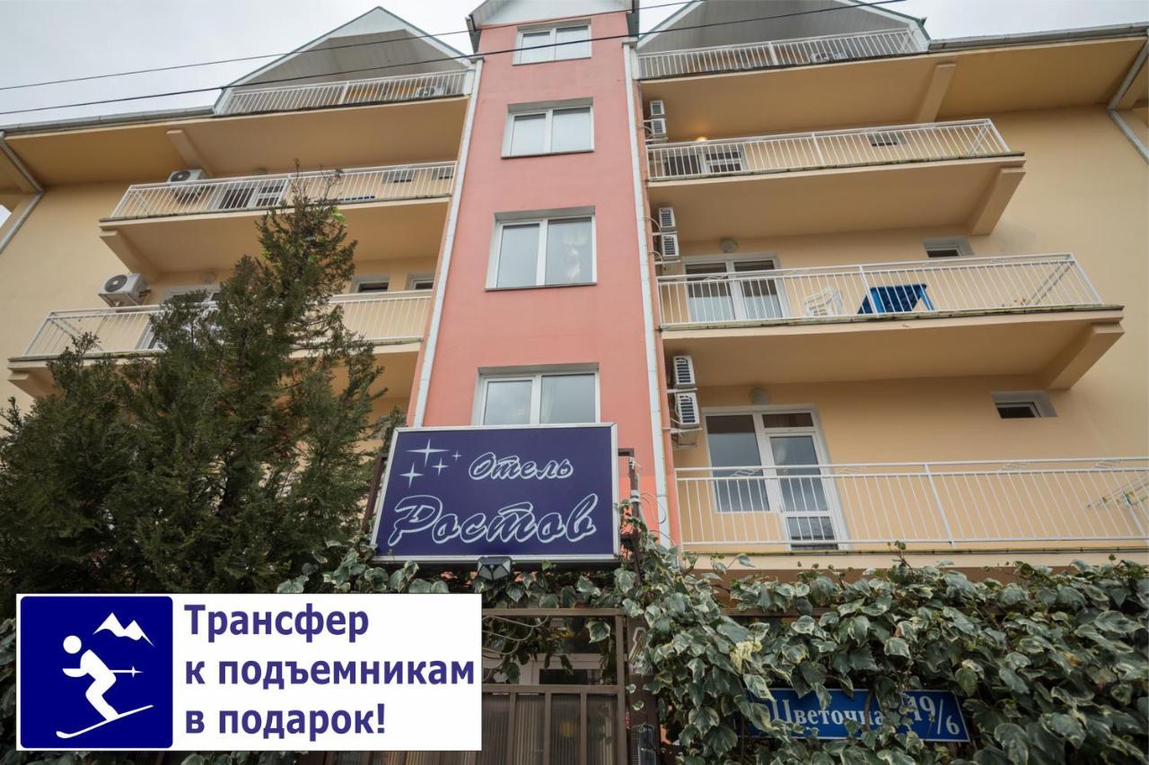 Rostov Hotel Adler Exteriér fotografie